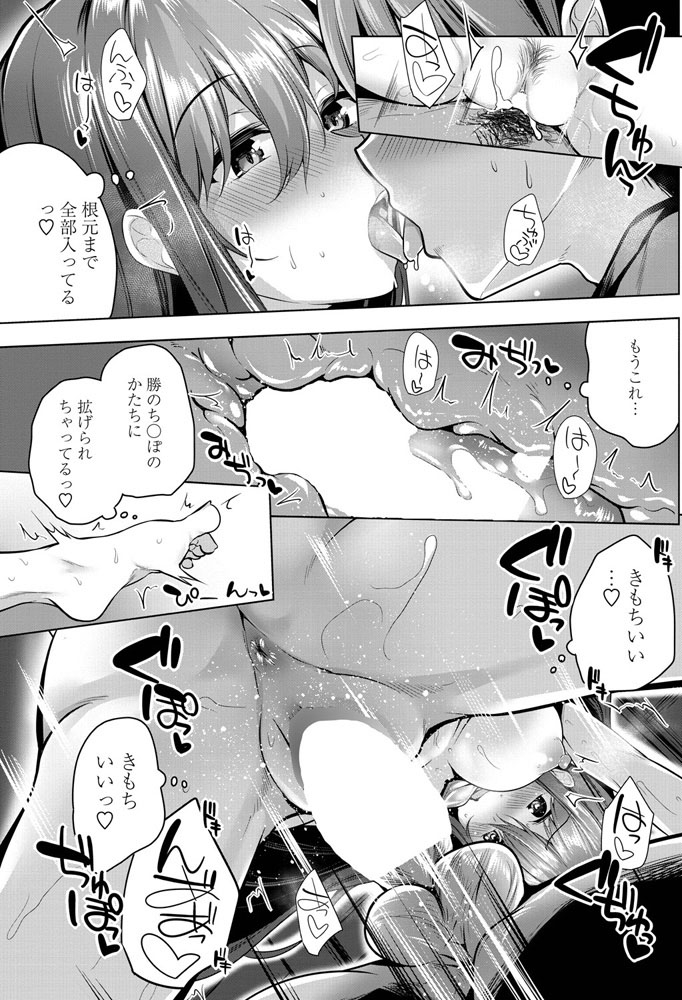 comic-penguin-club-2019-07-digital