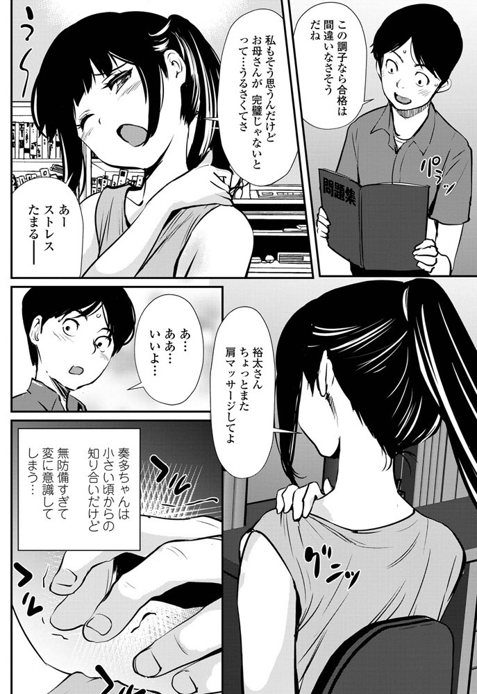 comic-penguin-club-2019-07-digital