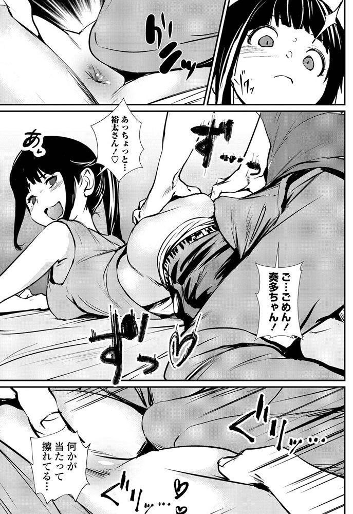 comic-penguin-club-2019-07-digital