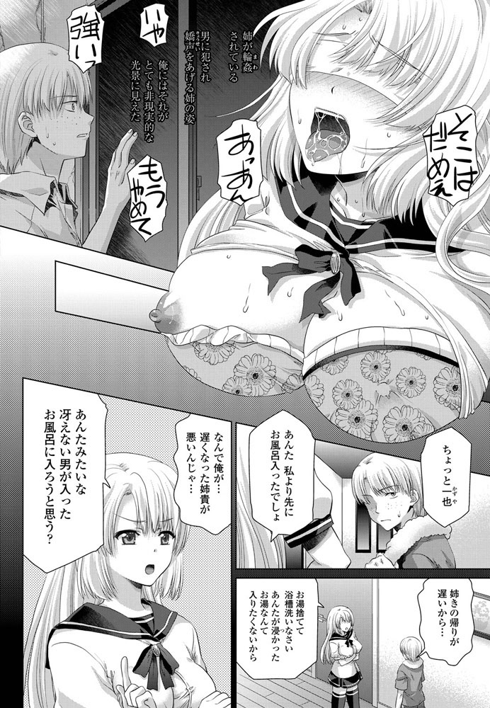 comic-penguin-club-2019-07-digital