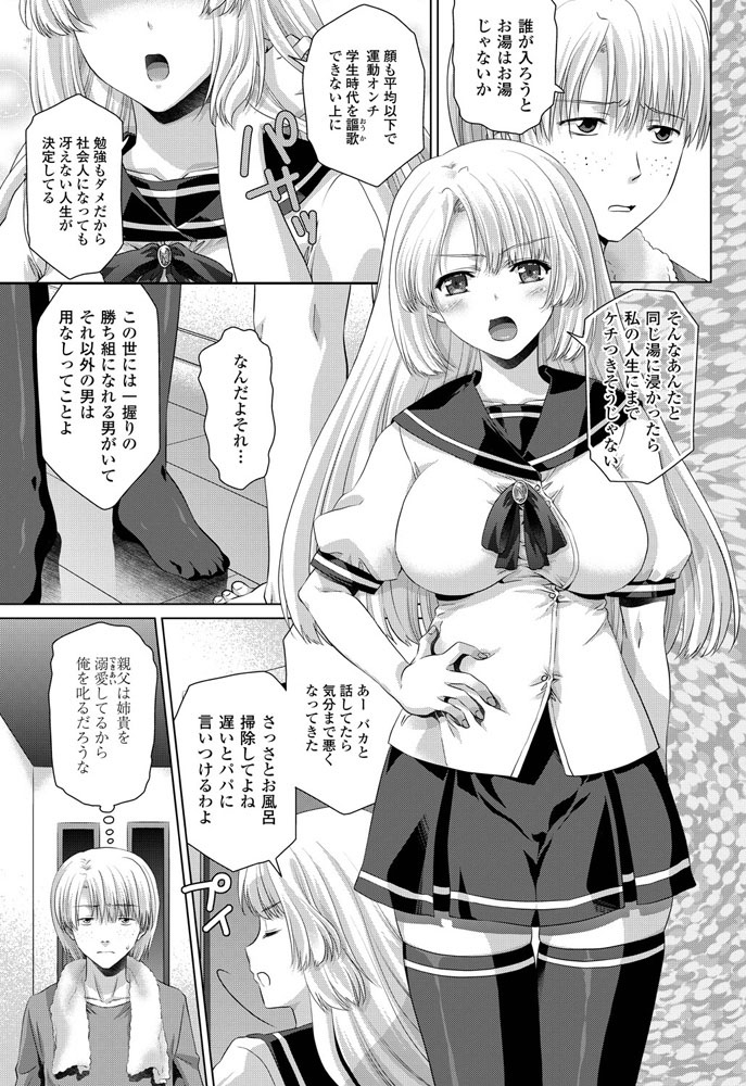 comic-penguin-club-2019-07-digital