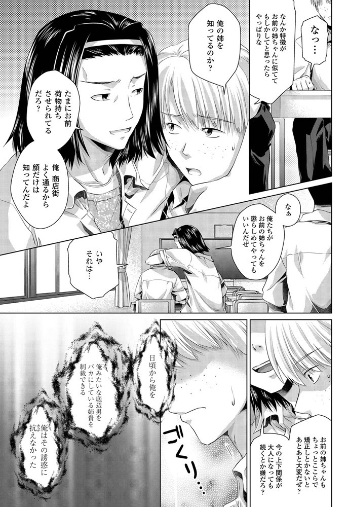 comic-penguin-club-2019-07-digital