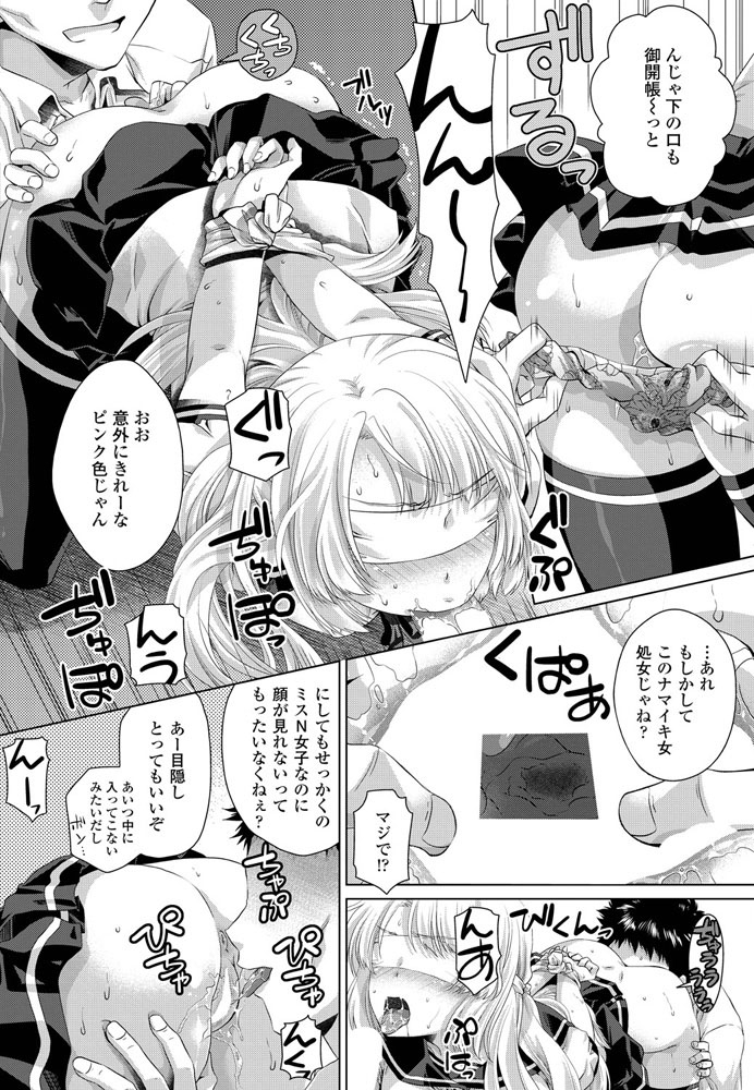 comic-penguin-club-2019-07-digital