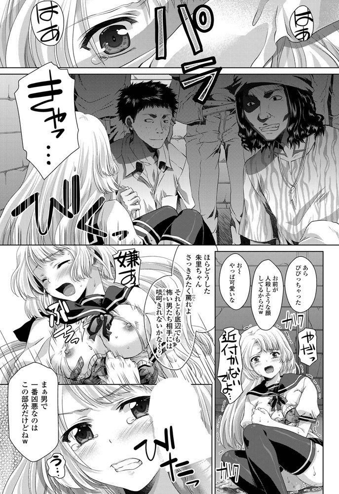 comic-penguin-club-2019-07-digital