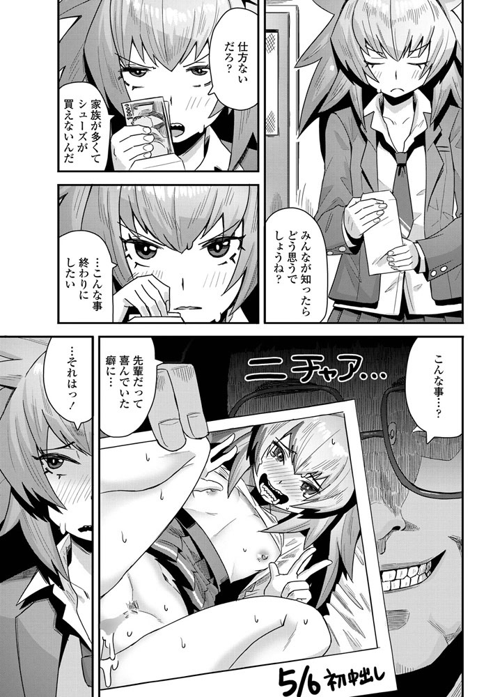 comic-penguin-club-2019-07-digital