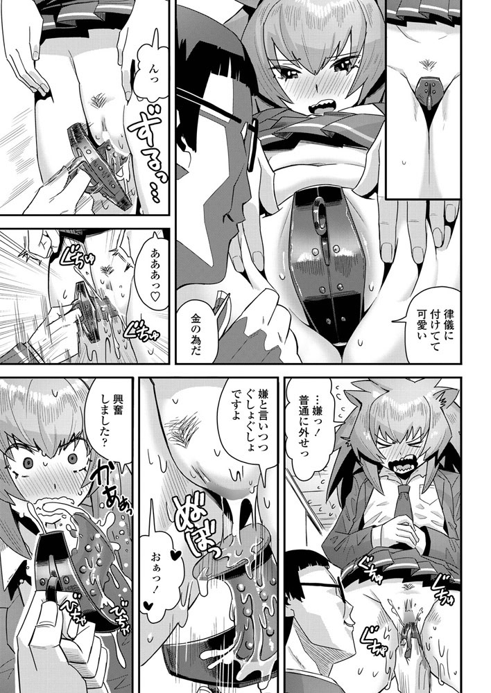 comic-penguin-club-2019-07-digital