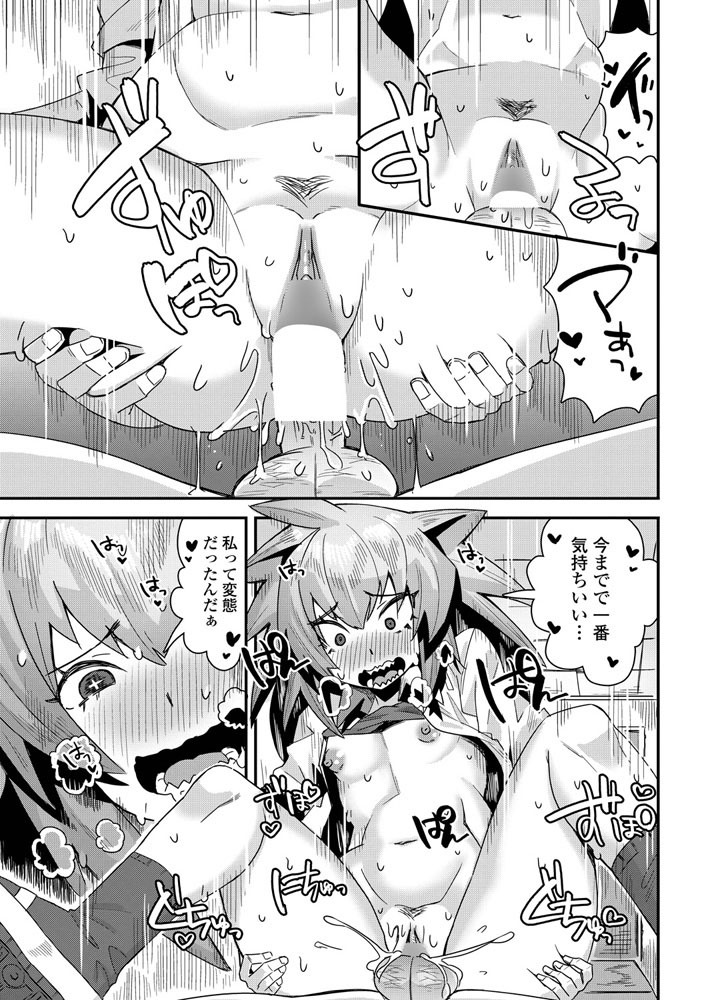 comic-penguin-club-2019-07-digital