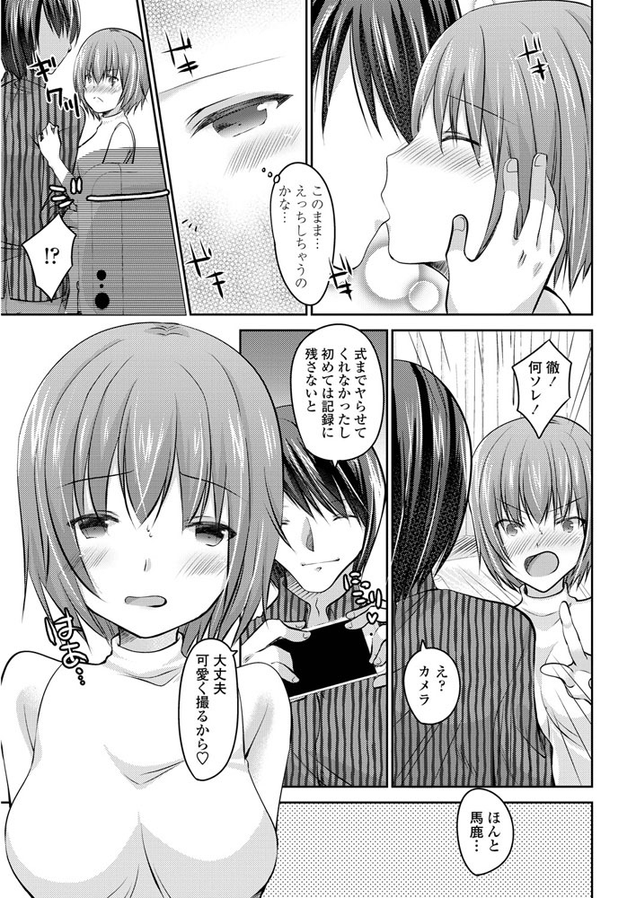 comic-penguin-club-2019-07-digital