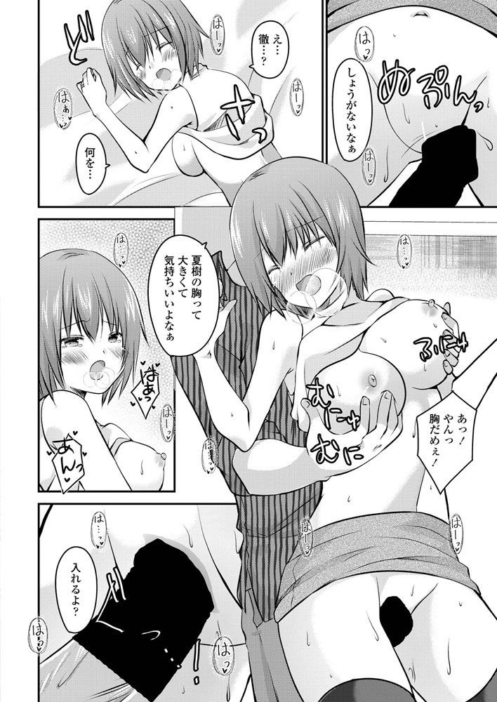 comic-penguin-club-2019-07-digital