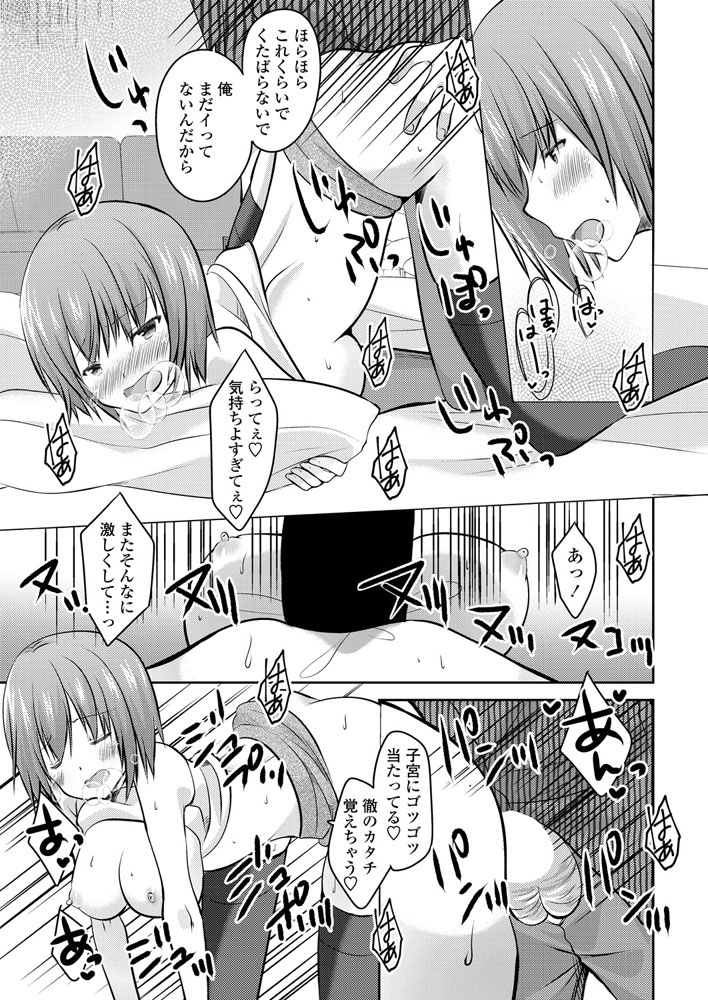 comic-penguin-club-2019-07-digital