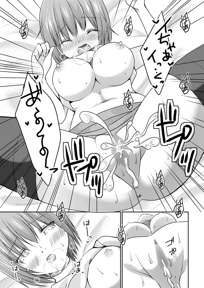 comic-penguin-club-2019-07-digital