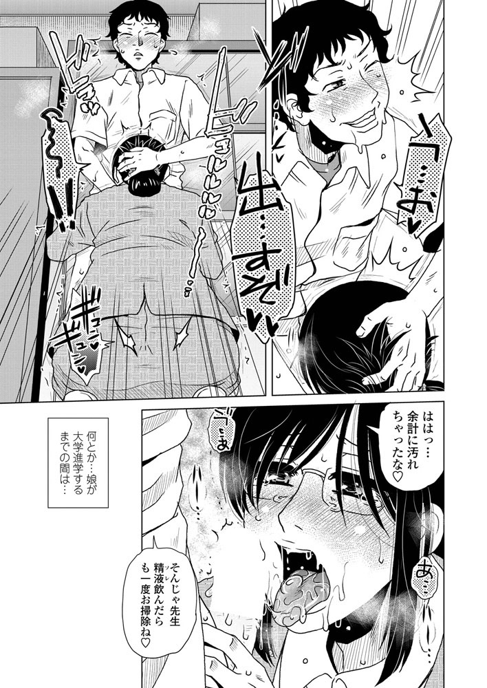 comic-penguin-club-2019-07-digital