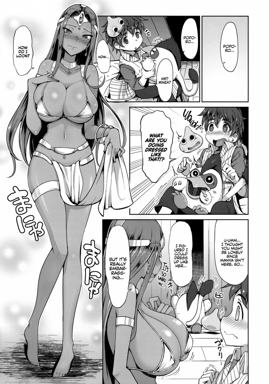 c97-arearee-manya-san-to-minea-san-to-matamata-are-suru-hon-yet-another-manya-and-minea-doing-you-know-what-book-dragon-quest-iv-english-tll-mrwayne