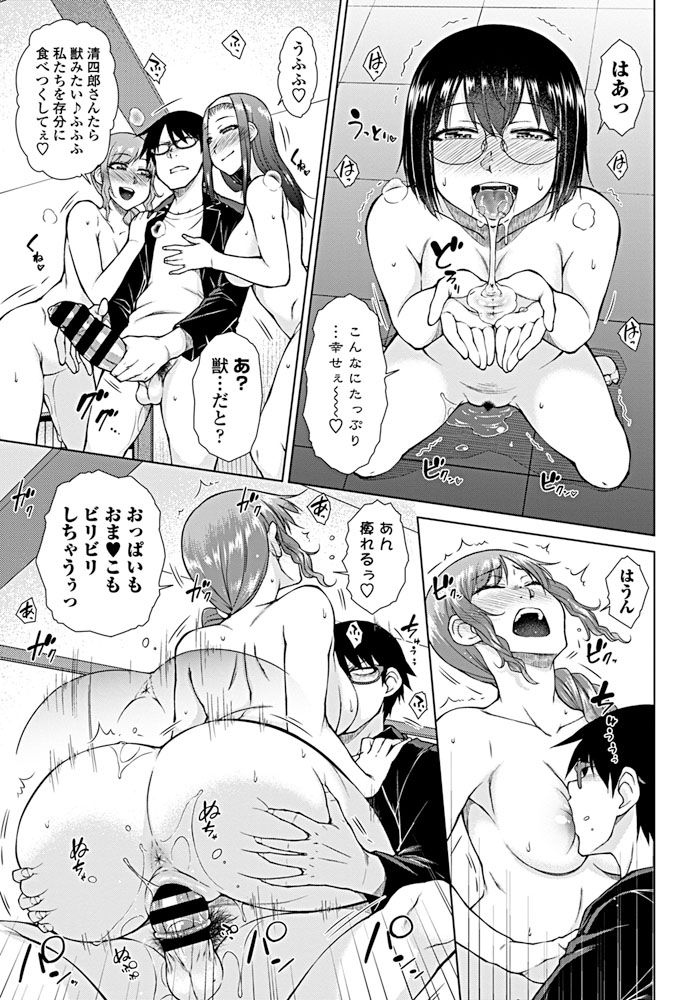 comic-penguin-club-2019-08-digital