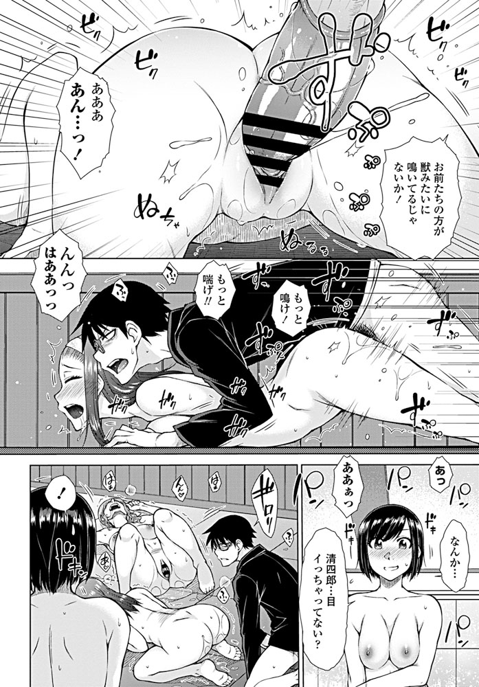 comic-penguin-club-2019-08-digital