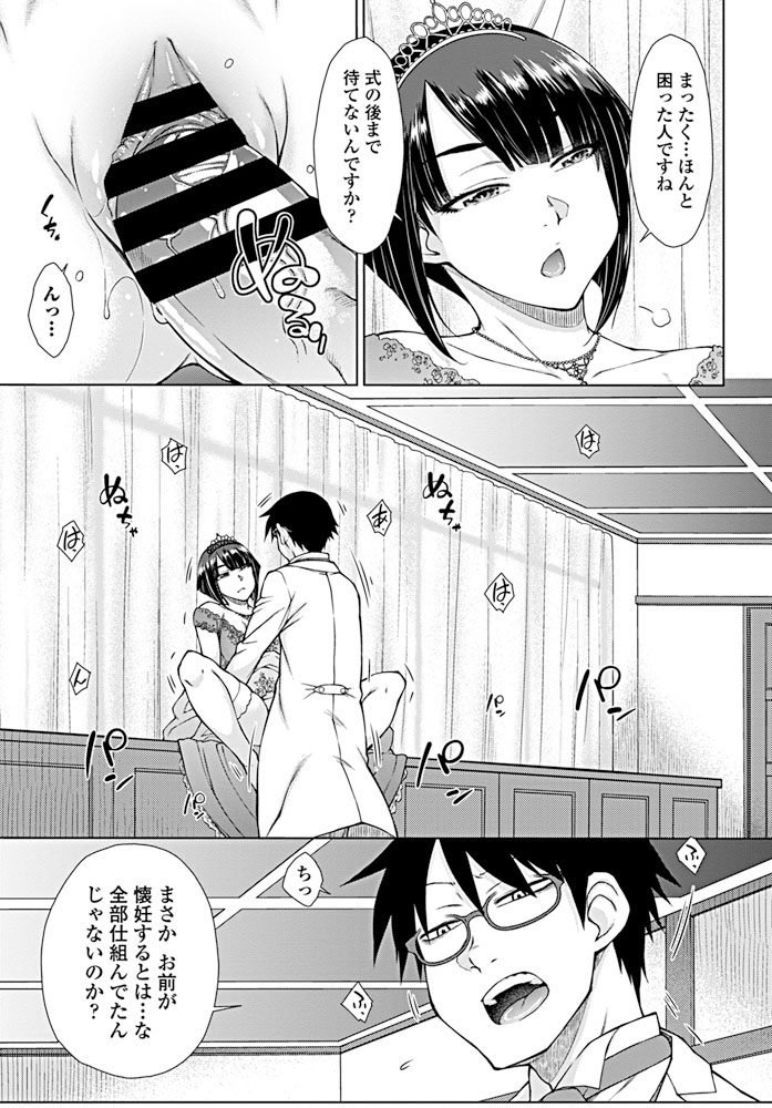 comic-penguin-club-2019-08-digital