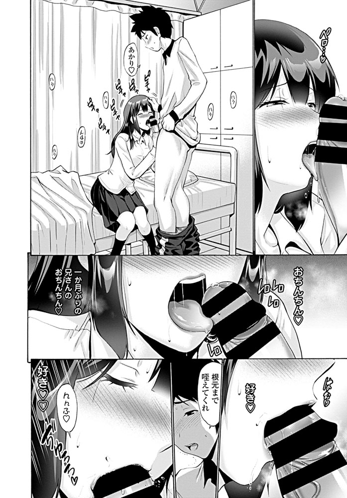 comic-penguin-club-2019-08-digital