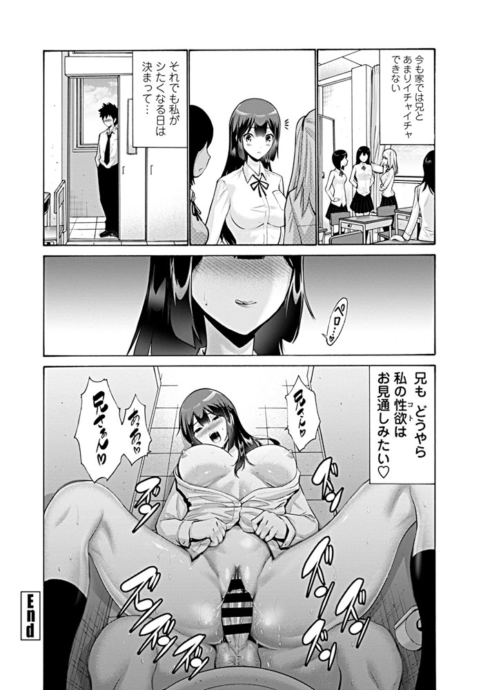 comic-penguin-club-2019-08-digital