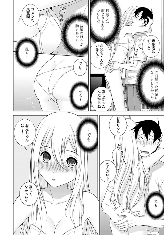 comic-penguin-club-2019-08-digital