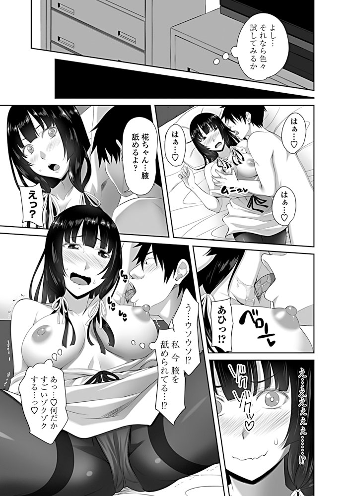 comic-penguin-club-2019-08-digital