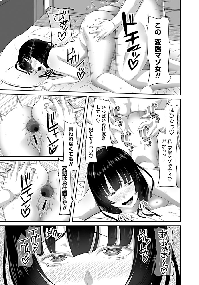 comic-penguin-club-2019-08-digital