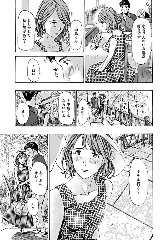 comic-penguin-club-2019-08-digital