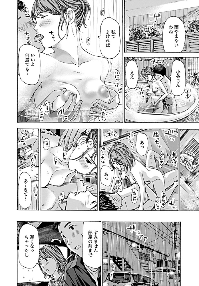 comic-penguin-club-2019-08-digital