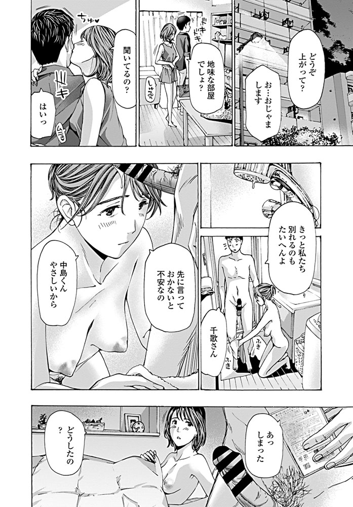 comic-penguin-club-2019-08-digital