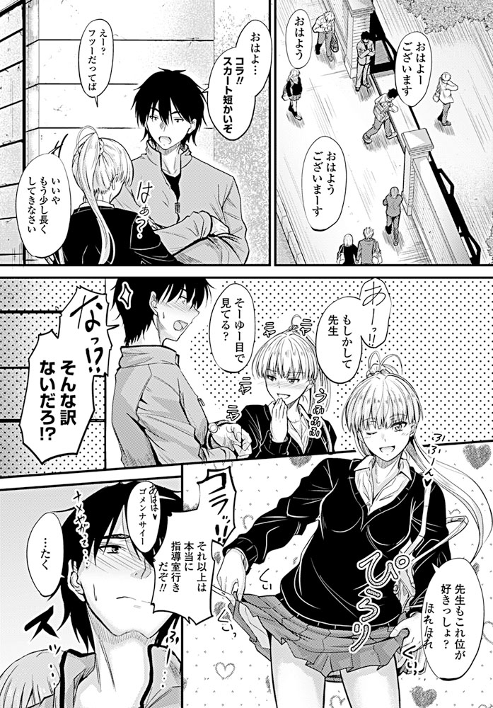 comic-penguin-club-2019-08-digital