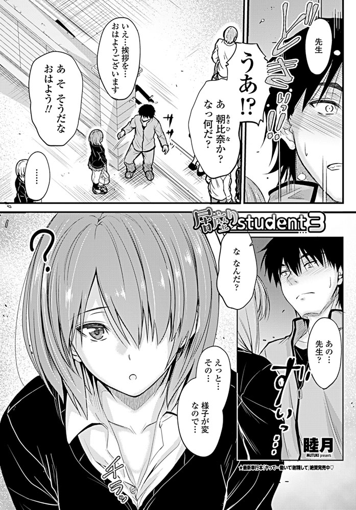 comic-penguin-club-2019-08-digital