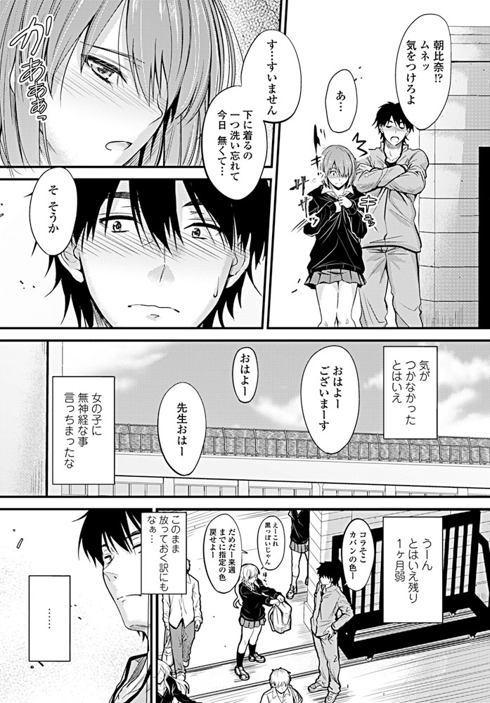 comic-penguin-club-2019-08-digital