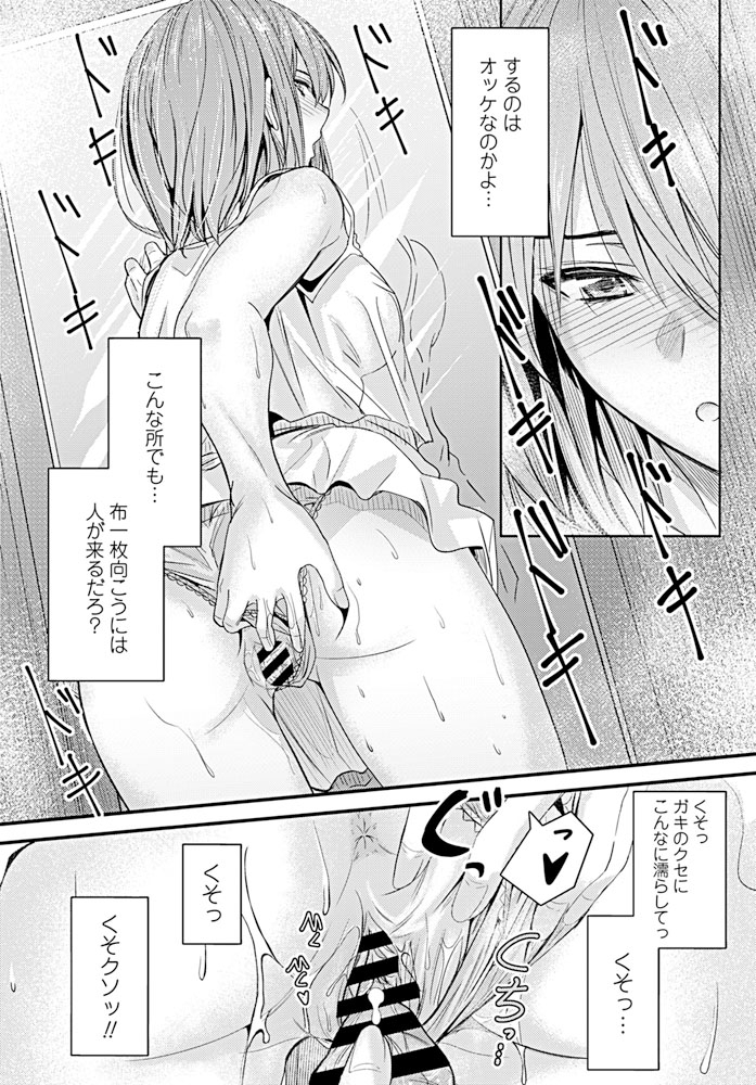 comic-penguin-club-2019-08-digital