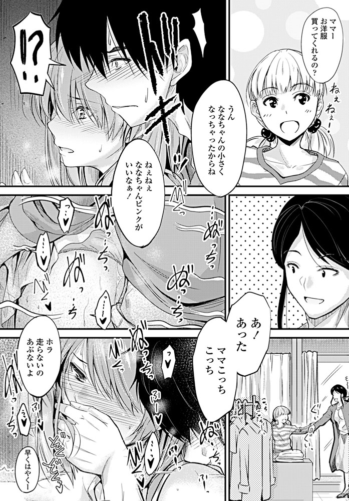 comic-penguin-club-2019-08-digital