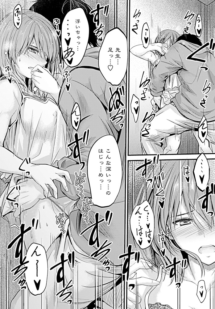 comic-penguin-club-2019-08-digital