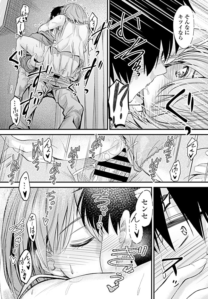 comic-penguin-club-2019-08-digital