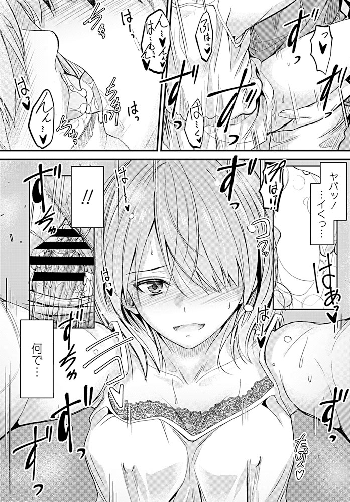 comic-penguin-club-2019-08-digital