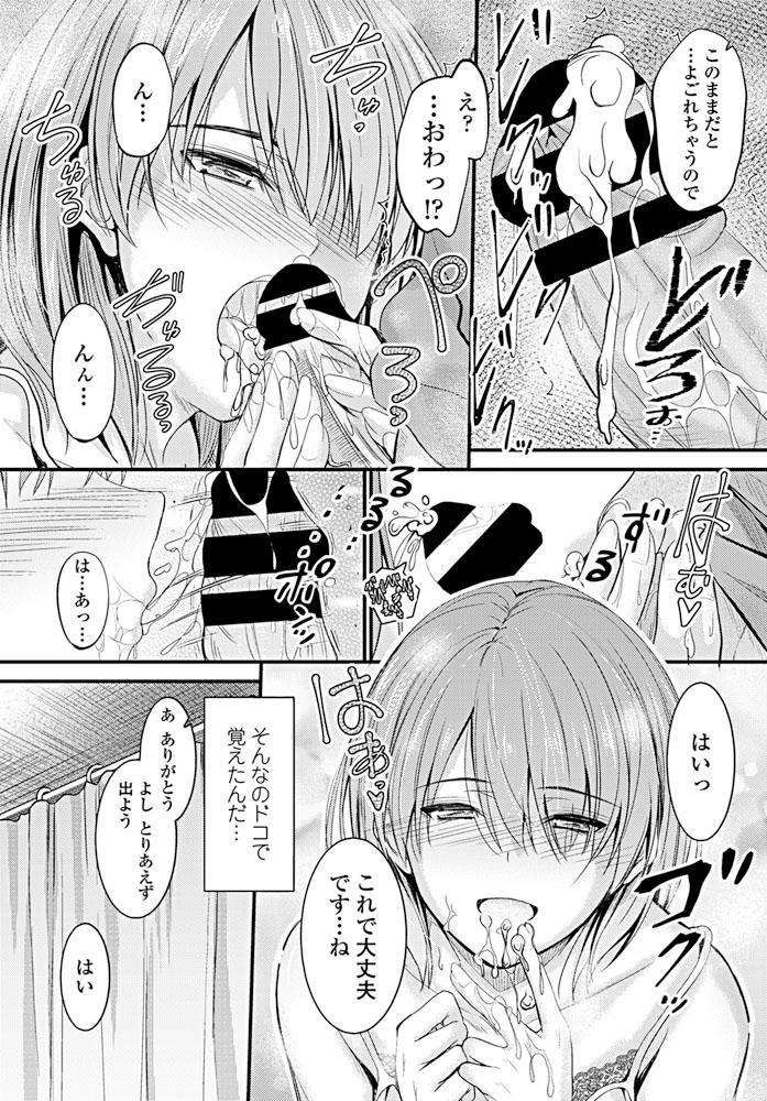 comic-penguin-club-2019-08-digital