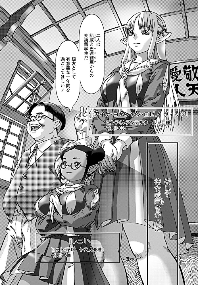 comic-penguin-club-2019-08-digital