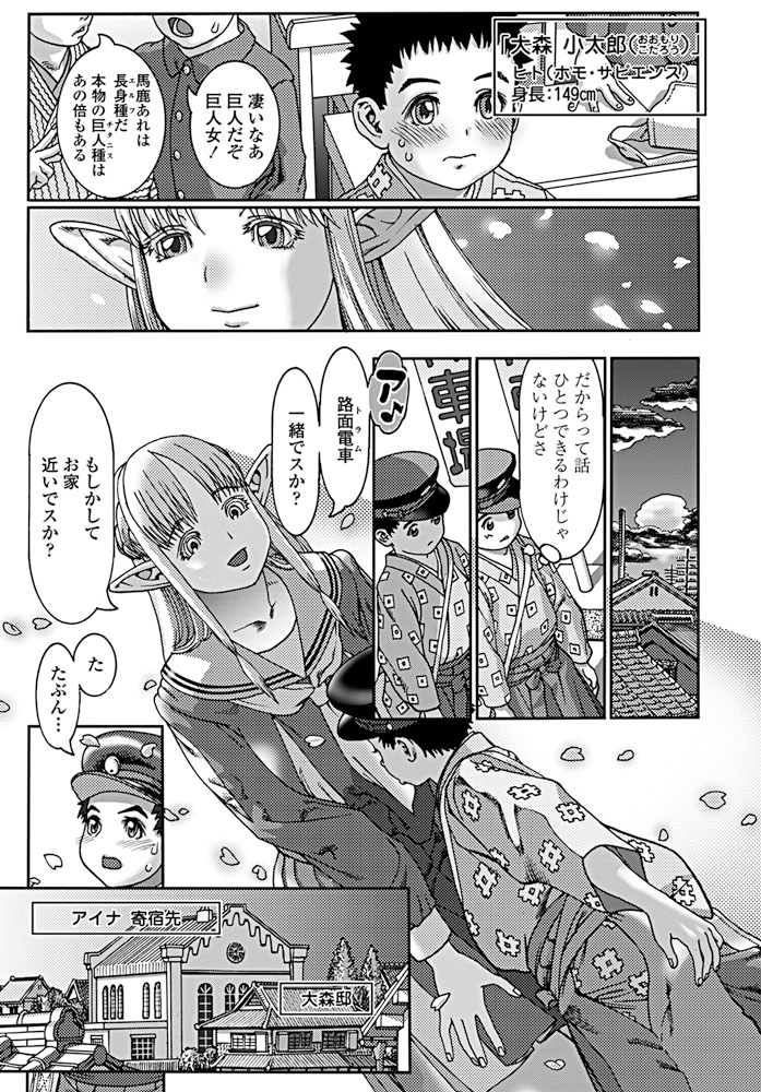 comic-penguin-club-2019-08-digital