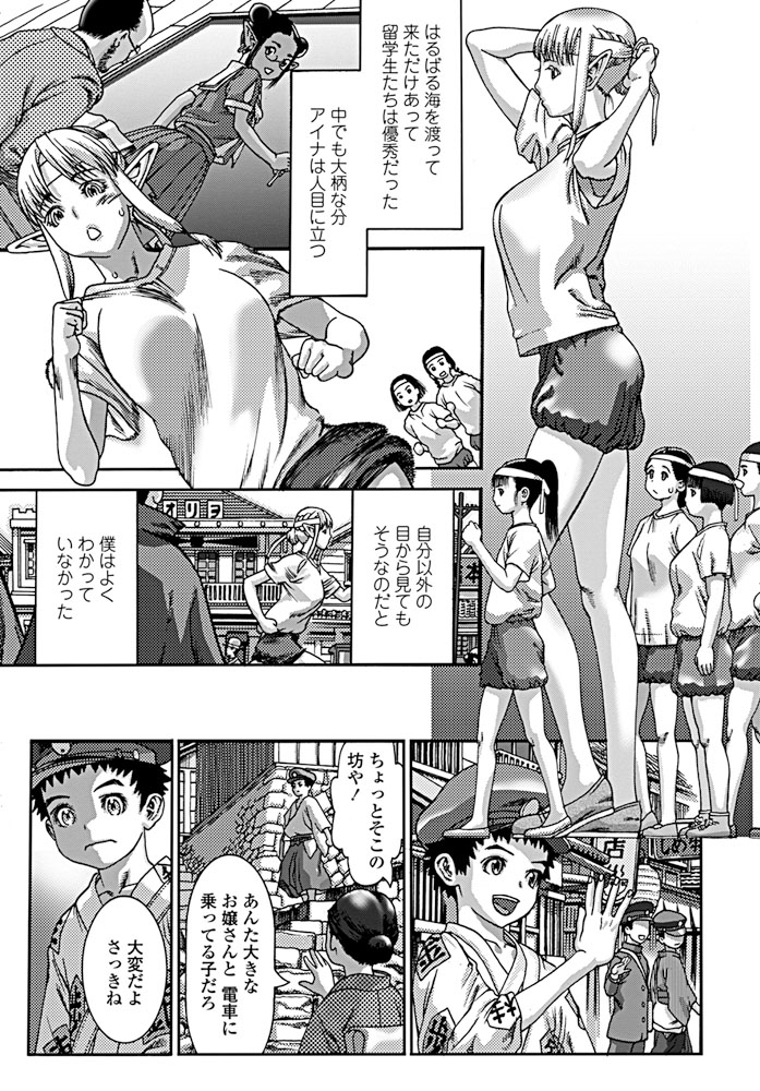 comic-penguin-club-2019-08-digital