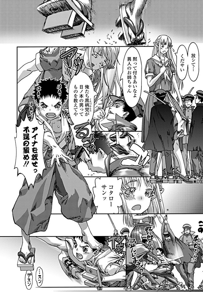 comic-penguin-club-2019-08-digital