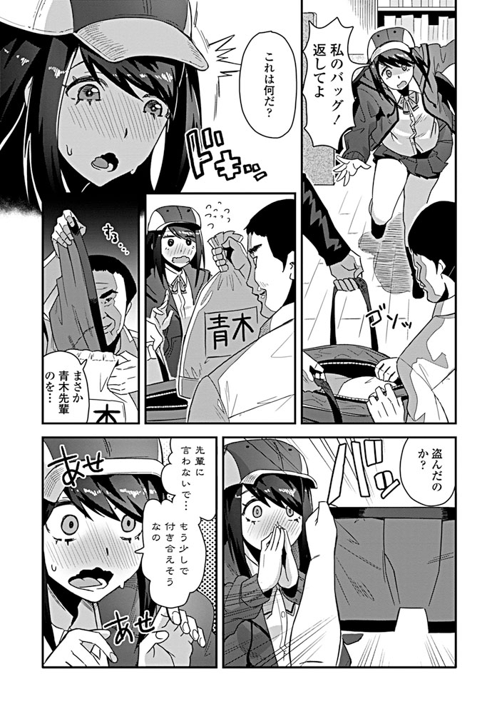 comic-penguin-club-2019-08-digital