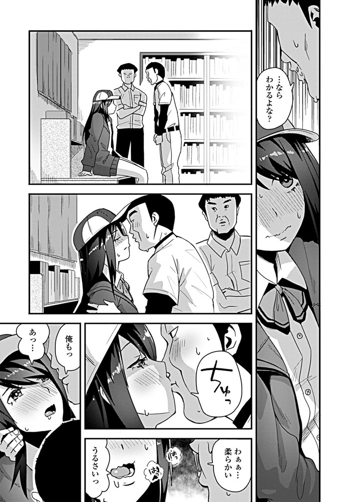 comic-penguin-club-2019-08-digital