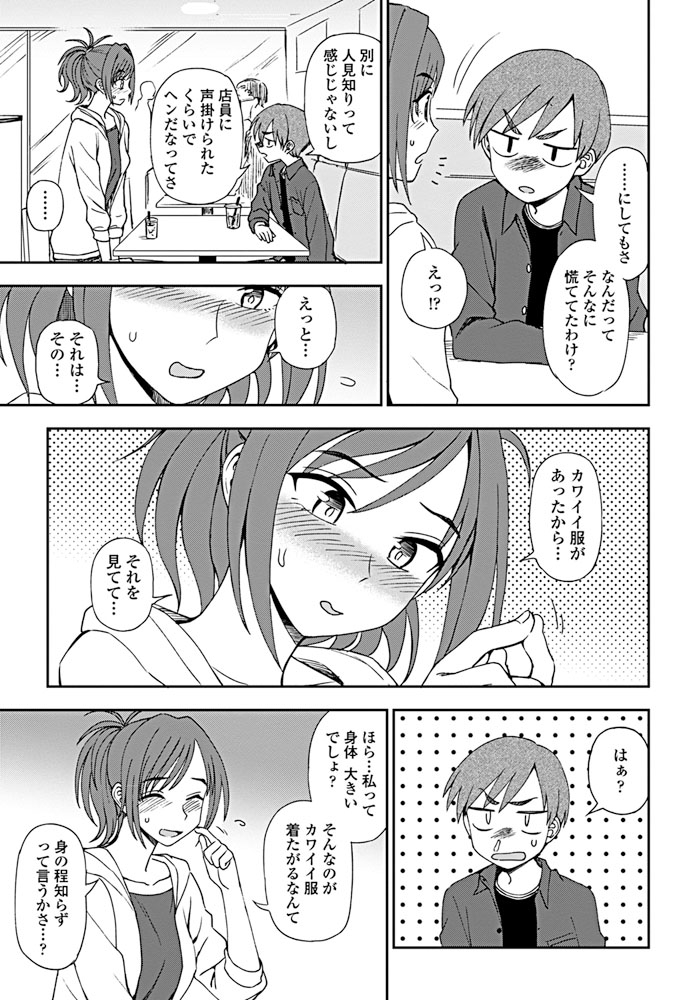 comic-penguin-club-2019-08-digital