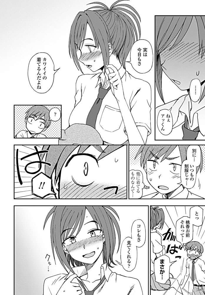 comic-penguin-club-2019-08-digital