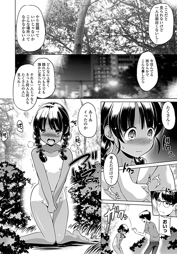 comic-penguin-club-2019-08-digital