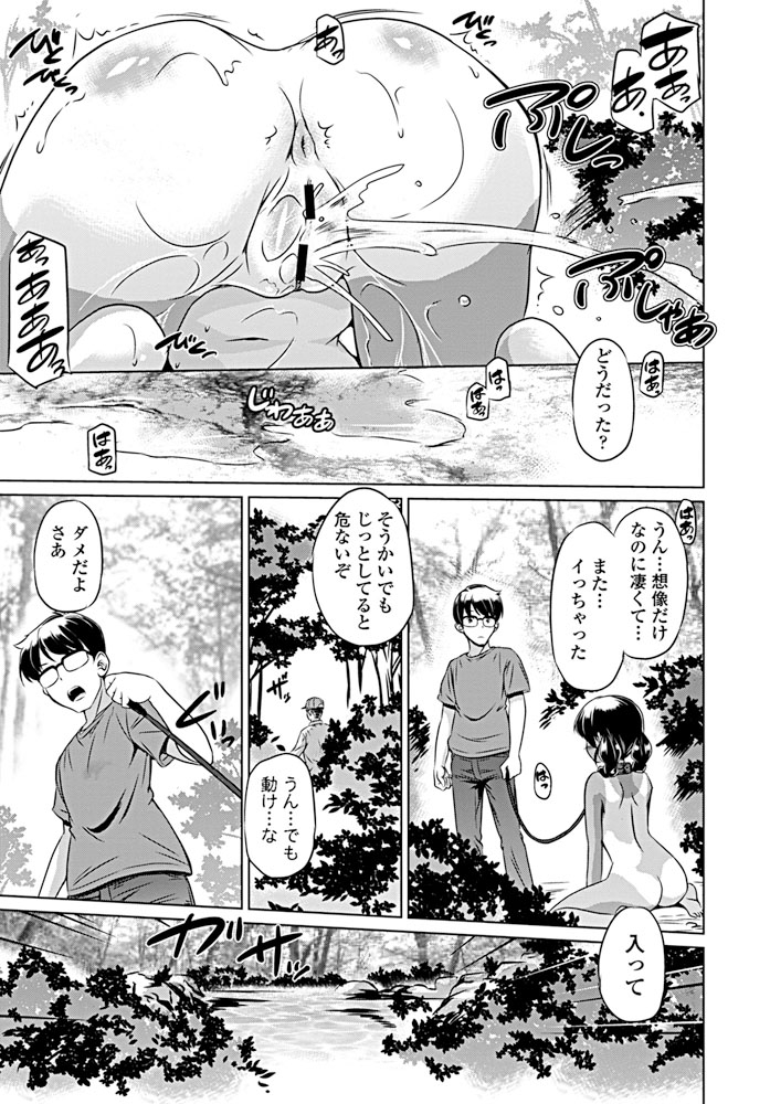 comic-penguin-club-2019-08-digital