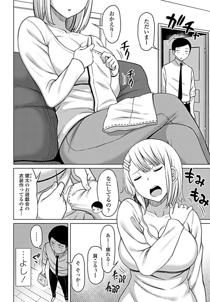 comic-penguin-club-2019-08-digital