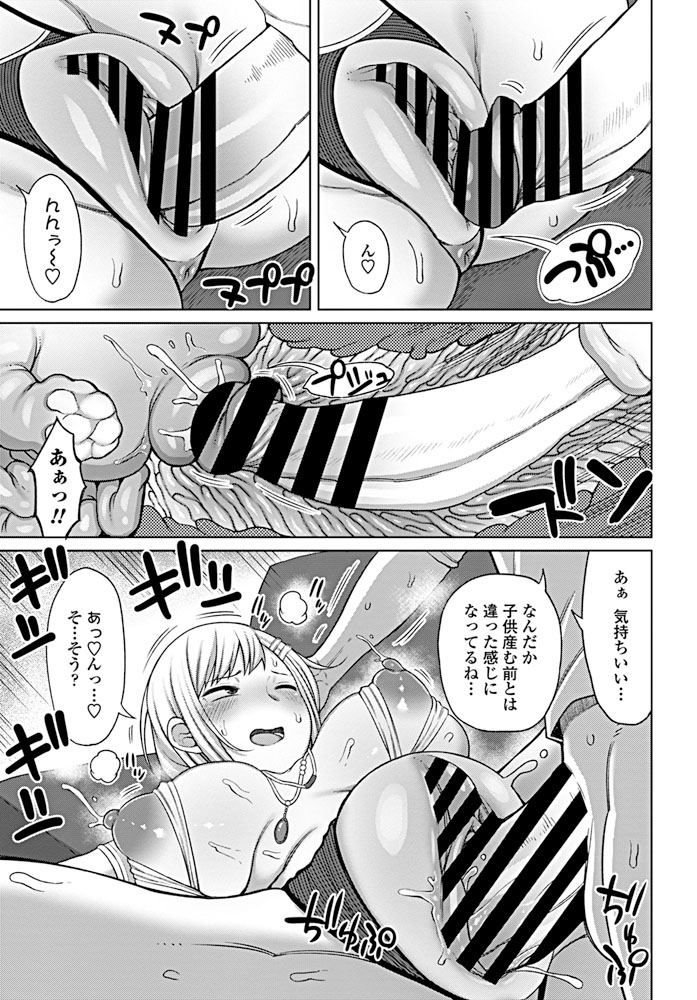 comic-penguin-club-2019-08-digital