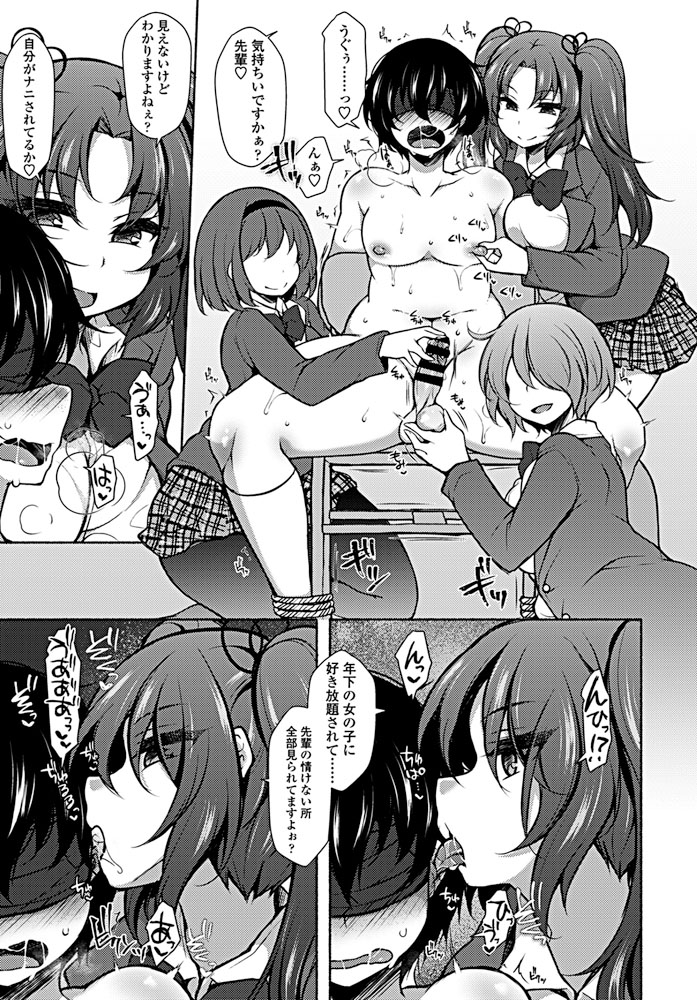 comic-penguin-club-2019-09-digital